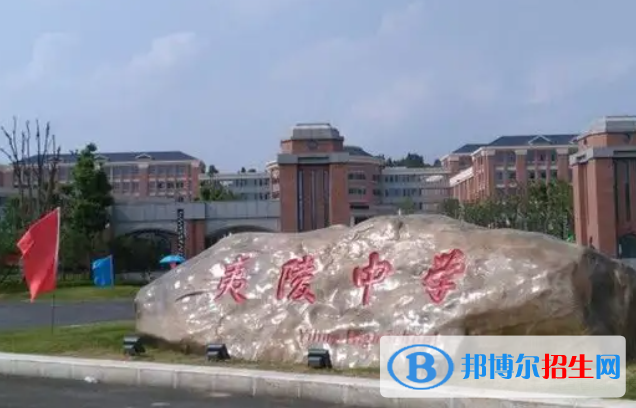 湖北宜昌中考城区公办普高录取分数线（2022）-2023年参考