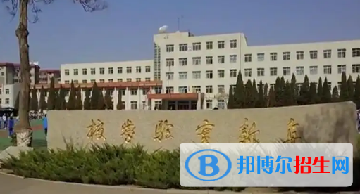 2023年阜新好的高中学校有哪些，阜新重点高中排行榜