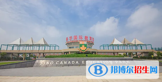 中加枫华国际学校初中部2023年招生政策2