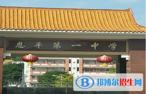 广东江门恩平中考普高录取分数线（2022）-2023年参考