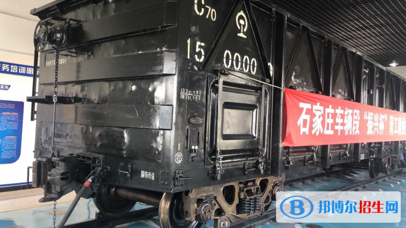 石家庄2023年什么铁路学校就业好