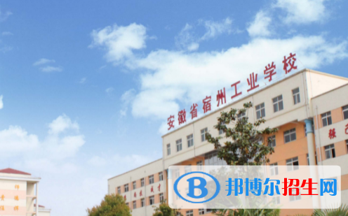 安徽2023年哪所汽修学校最好