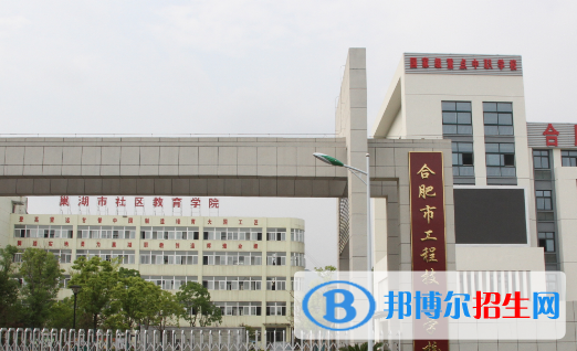 安徽2023年哪个汽修学校就业最好