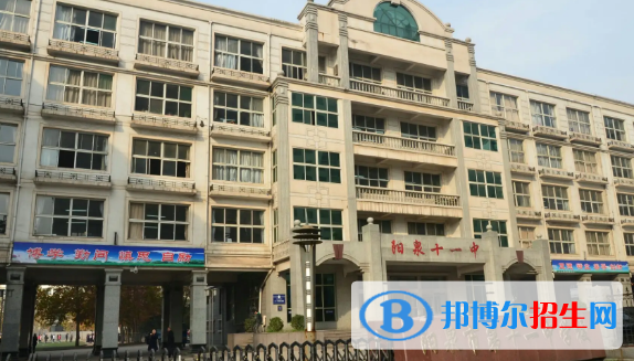 2023年阳泉好的高中学校有哪些，阳泉重点高中排行榜