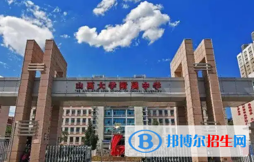 2023年太原好的高中学校有哪些，太原重点高中排行榜