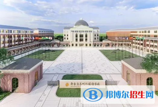 苏州外国语学校小学部2023年入学考试