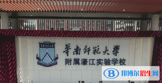 广东汕头濠江区公办普高最低录取分数线(2022)-2023年参考