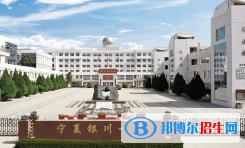 2023银川重点中学排名一览表（银川重点中学前十名单）
