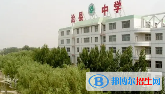 2023沧州重点中学排名一览表（沧州重点中学前十名单）