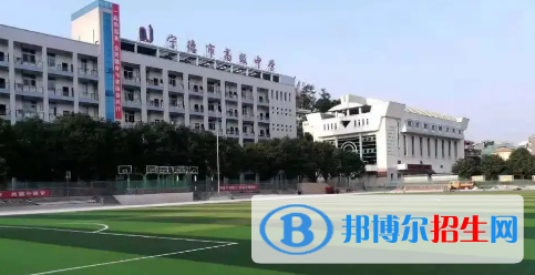 2023宁德市重点中学排名一览表（宁德市重点中学前十名单）