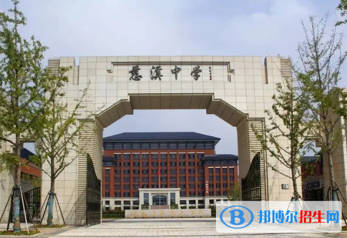浙江宁波慈溪市中考录取分数线（2022）-2023年参考