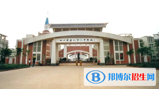 乐山高中学校升学排行2022（附高考成绩）-2023参考