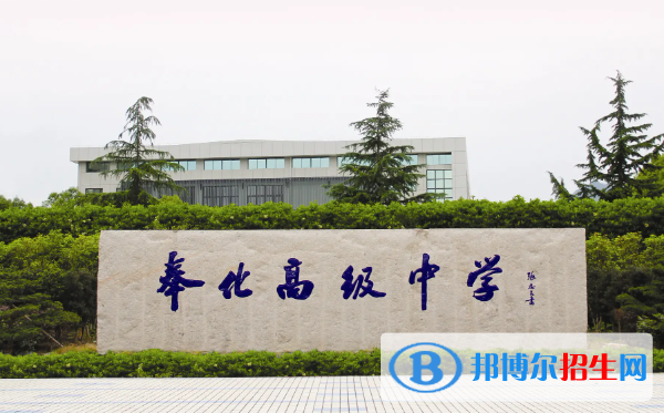 浙江宁波奉化区中考普通高中投档控制线（2022）-2023年参考