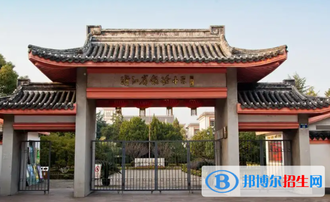 浙江宁波镇海区中考录取分数线（2022）-2023年参考