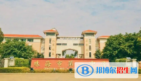 珠海高中学校升学排行2022（附高考成绩）-2023参考