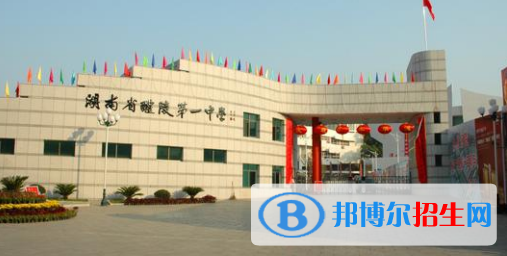 株洲高中学校升学排行2022（附高考成绩）-2023参考