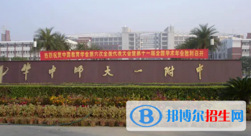 武汉高中学校升学排行2022（附高考成绩）-2023参考