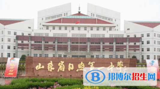 日照高中学校升学排行2022（附高考成绩）-2023参考