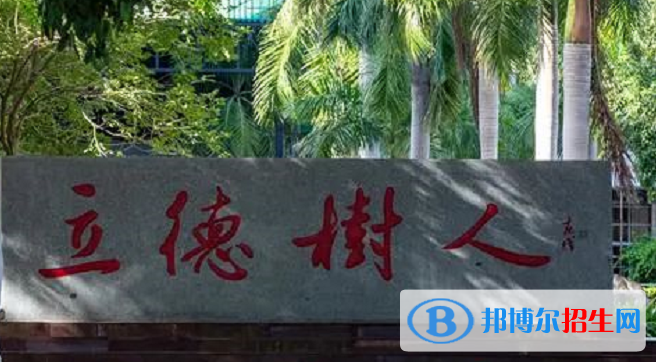 万宁中学2023年排名 