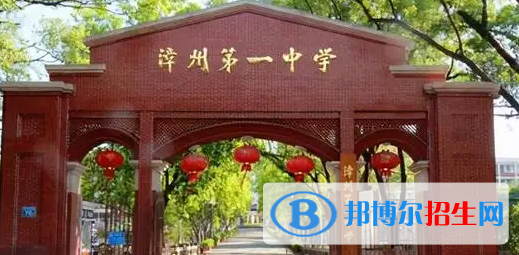 漳州高中学校升学排行2022（附高考成绩）-2023参考
