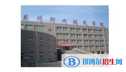 兰州2023年大专卫校有哪些