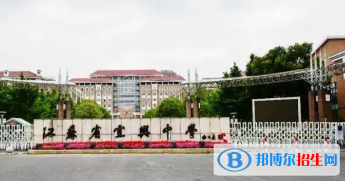 江苏无锡宜兴中考分数线（2022）-2023年参考