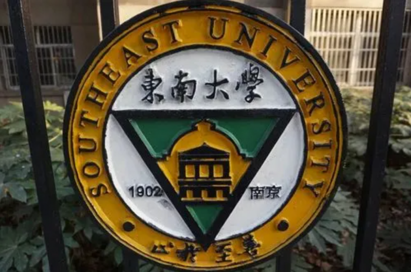 全国交通运输规划与管理专业大学排名、2023最新排名（全国交通运输规划与管理专业大学比较好的有哪些？）