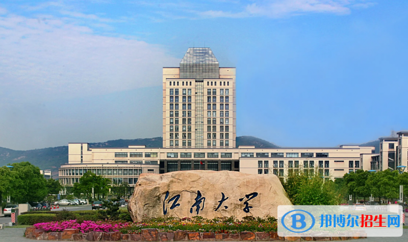 全国发酵工程专业大学排名、2023最新排名（全国发酵工程专业大学比较好的有哪些？）