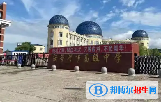 牡丹江高中学校升学排行2022（附高考成绩）-2023参考