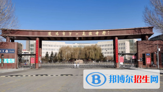 2022辽阳高中学校升学排行（2023参考）