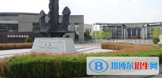 沈阳高中学校升学排行2022（附高考成绩）-2023参考
