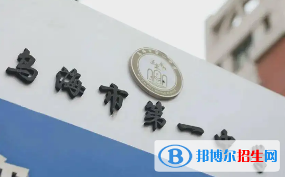 乌海高中学校升学排行2022（附高考成绩）-2023参考