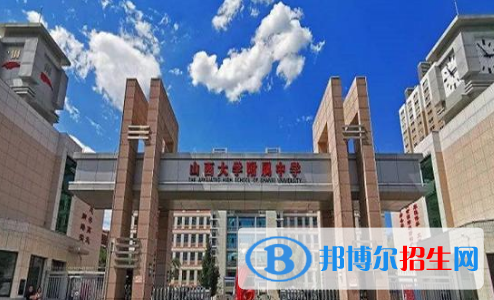 太原高中学校升学排行2022（附高考成绩）-2023参考