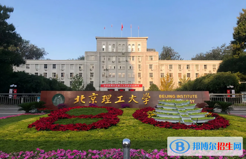2023云南理科630分左右能上什么好大学