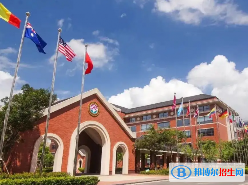 华东康桥国际学校小学部2023年学费标准