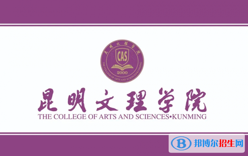 2023云南理科450分左右能上什么好大学