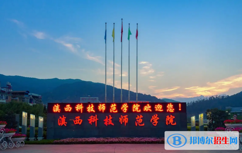 2023云南理科445分左右能上什么好大学