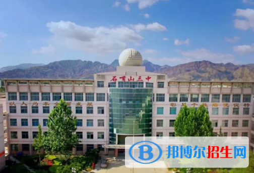 石嘴山高中学校升学排行2022（附高考成绩）-2023参考