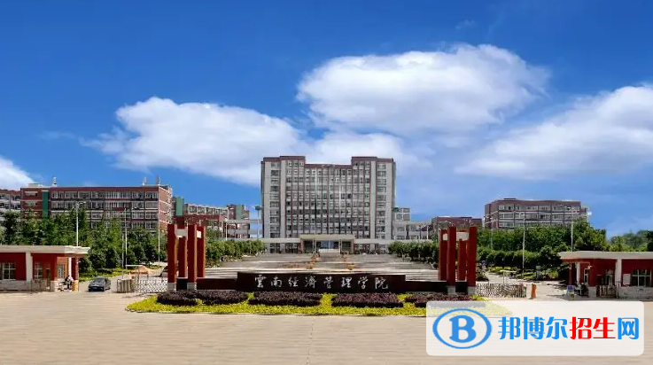 2023云南理科420分左右能上什么好大学