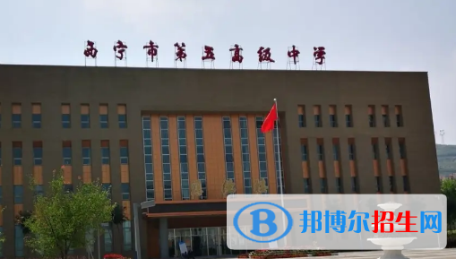 西宁高中学校升学排行2022（附高考成绩）-2023参考
