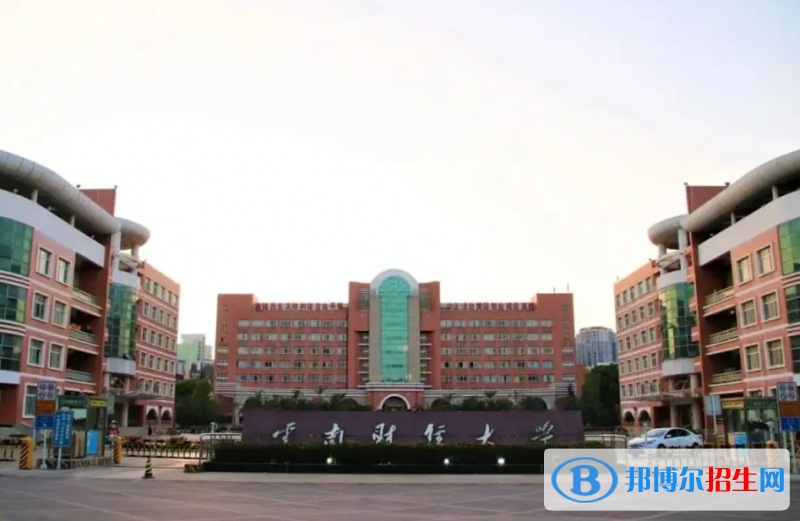2023云南理科460分左右能上什么好大学