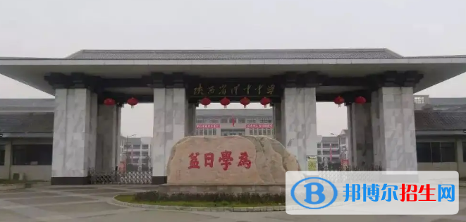 汉中高中学校升学排行2022（附高考成绩）-2023参考