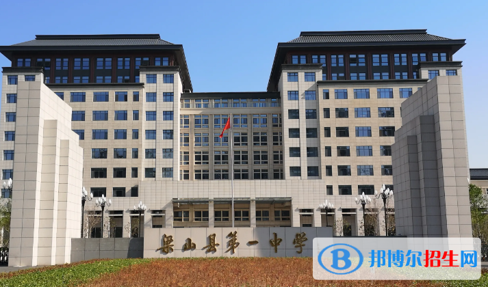 山东济宁梁山县第一批次高中志愿录取资格线（2022）-2023年参考