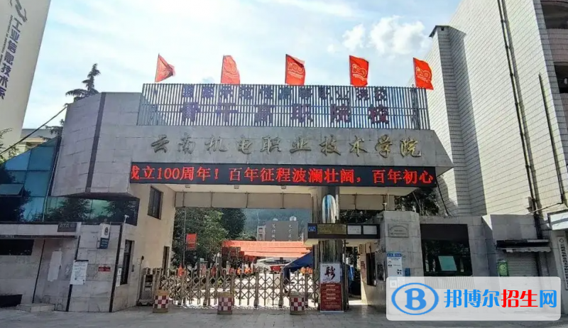 2023云南理科210分左右能上什么好大学