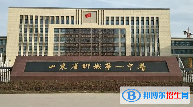 山东聊城高中录取分数线（2022）-2023年参考