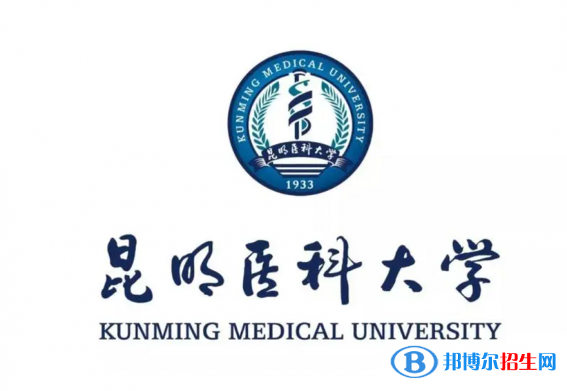 2023年云南文科550左右可以上什么好大学