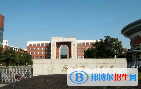 福州市高中名单一览 福州市高中排行 福州有哪些高中