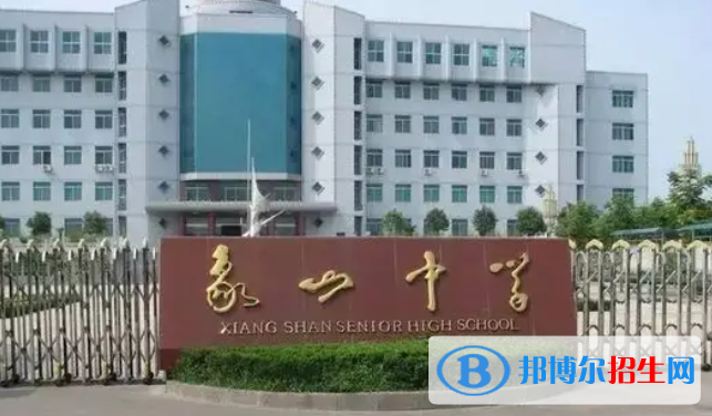 浙江宁波象山县普通高中录取分数线(2022)