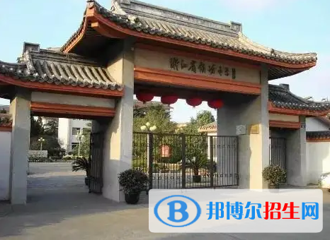 宁波市高中名单一览 宁波市高中排行 宁波有哪些高中