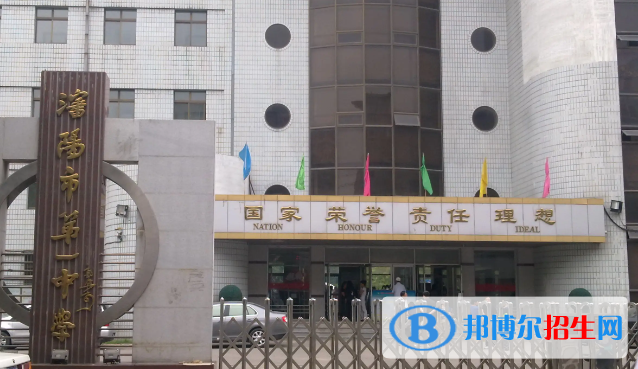 辽宁沈阳中考普高录取分数线（2022）-2023年参考
